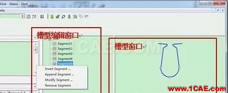 技巧 | ANSYS RMxprt軟件常見問題解答Maxwell仿真分析圖片10