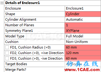 利用Workbench DM（DesignModeler）創(chuàng)建外流場(chǎng)計(jì)算域，這樣建模最快速fluent流體分析圖片5