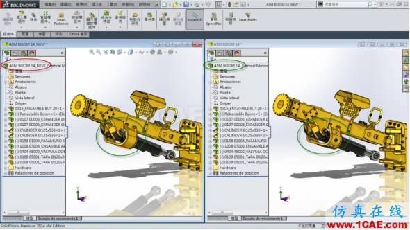 如何解決組合件相關(guān)聯(lián)參考問題 | 使用技巧solidworks simulation分析案例圖片6