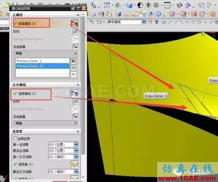 UG倒圓角有爛面，還可以這樣處理？ug培訓(xùn)資料圖片5