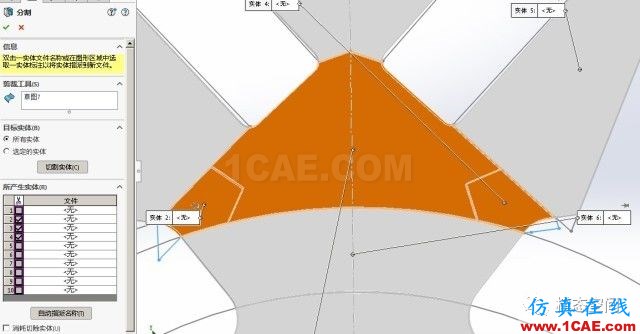 實例操作|新能源汽車用永磁電機轉子的全磚形單元劃分方法Maxwell培訓教程圖片14