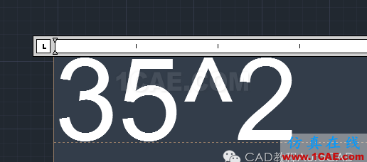 【AutoCAD教程】在CAD 中書寫文字怎么加上平方？AutoCAD技術(shù)圖片2