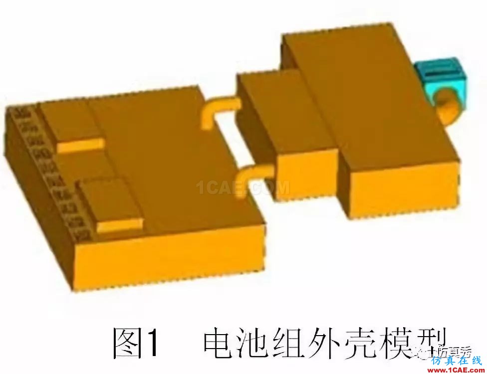 新能源汽車電池包液冷熱流如何計(jì)算？ansys培訓(xùn)的效果圖片2