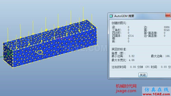 Proe Mechanica有限元分析入門pro/e培訓教程圖片14