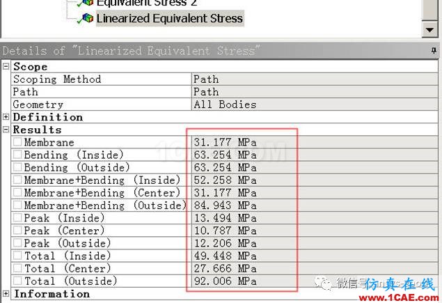 ANSYS Workbench中應(yīng)力線性化方法-大開(kāi)孔壓力容器管箱接管應(yīng)力的準(zhǔn)確計(jì)算-連載7ansys workbanch圖片27