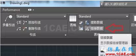 怎么在AutoCAD中插入Excel表格嗎？AutoCAD仿真分析圖片2