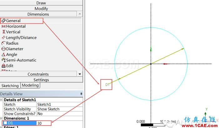 Ansys DesignModeler零件的幾何建模教程ansys結(jié)構(gòu)分析圖片9