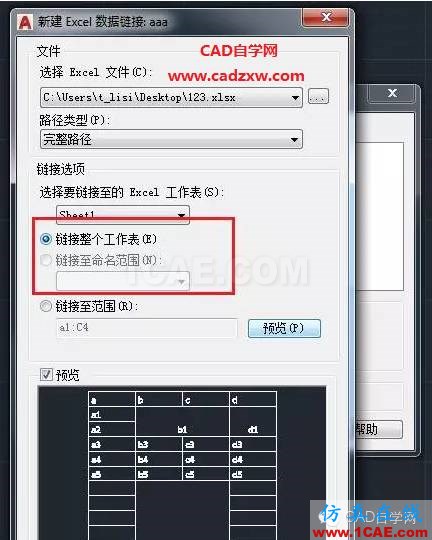 怎么在AutoCAD中插入Excel表格嗎？AutoCAD學(xué)習(xí)資料圖片6