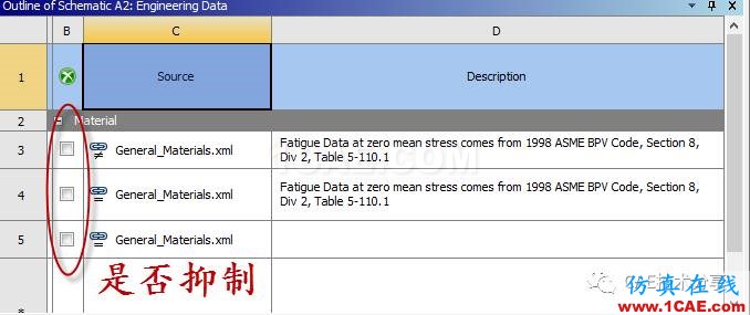 Workbench中利用python實(shí)現(xiàn)材料參數(shù)化定義ansys結(jié)果圖片7