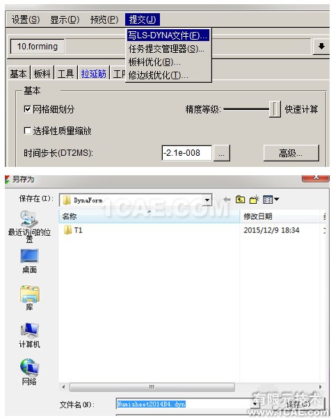 基于DynaForm的NUMISHEET wbr2014 wbrBenchmark wbr4 wbr沖壓分析實例