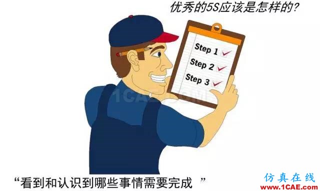 看看這些5S模具車間，你憑啥做不到？ug模具設(shè)計技術(shù)圖片9