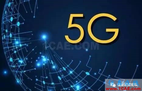 工信部為5G試驗新增4.8GHz、26GHz和39GHz頻段ansysem分析圖片1