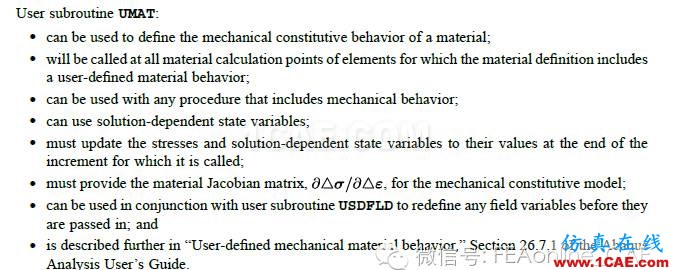 ABAQUS子程序UMAT簡(jiǎn)單應(yīng)用abaqus靜態(tài)分析圖片2