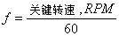 管道振動分析技術：機械振動和流致振動ansys workbanch圖片3