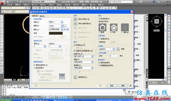 AUTOCAD2012進(jìn)行圖案填充的方法AutoCAD學(xué)習(xí)資料圖片6