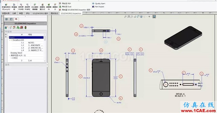 SOLIDWORKS Inspection-質量管理方向上的應用 | 產品技巧solidworks simulation技術圖片3