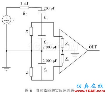 電磁流量計附加激勵的實際原理圖