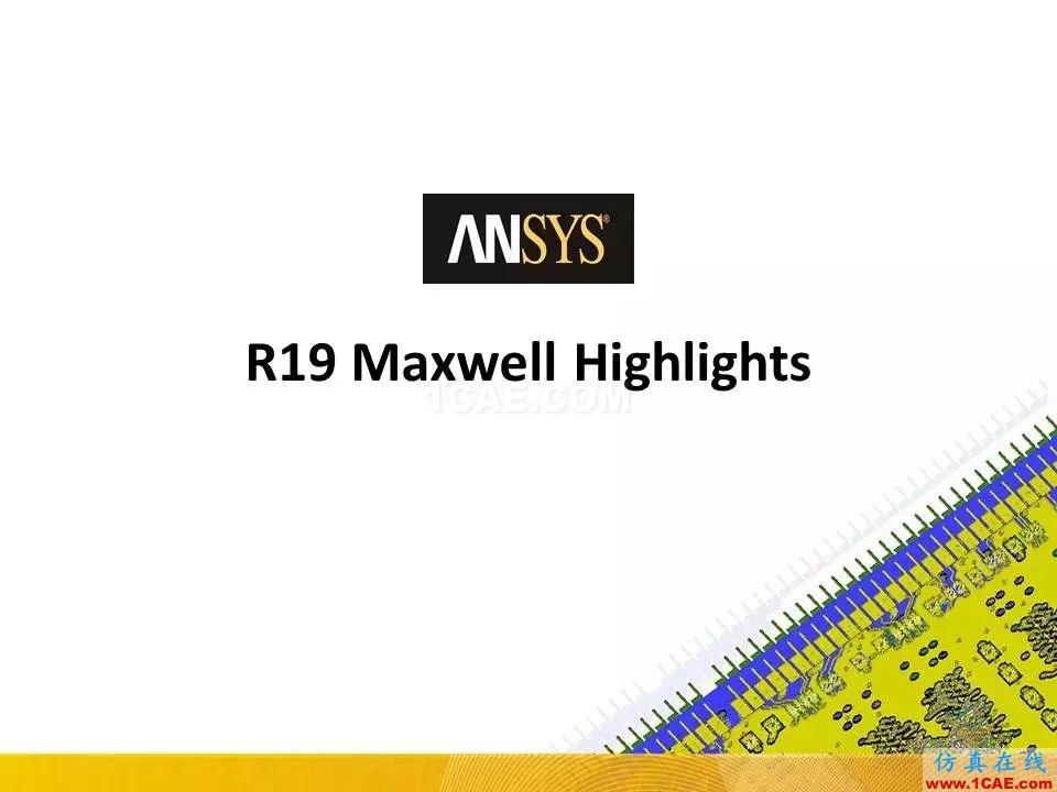 ANSYS 19.0 | Maxwell 新功能亮點(diǎn)Maxwell分析案例圖片1