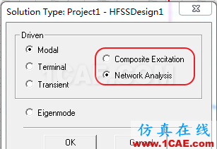 ANSYS HFSS 常見問題解答ansys hfss圖片9