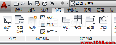 AutoCAD 制圖中的各種比例問題如何解決？（下）AutoCAD仿真分析圖片35