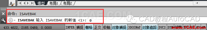 【AutoCAD教程】如何關(guān)閉CAD 中的*.BAK 備份文件？AutoCAD技術(shù)圖片2