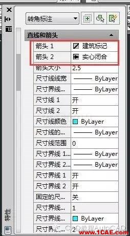 CAD標(biāo)注怎么用斜的短線（建筑標(biāo)記）代替箭頭？【AutoCAD教程】AutoCAD應(yīng)用技術(shù)圖片3