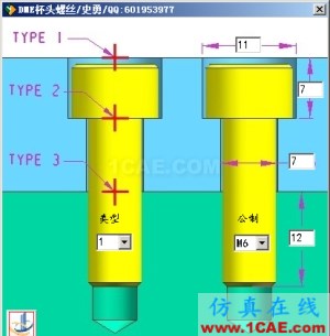 Moldflow模流分析-注塑模具設(shè)計(jì)高級(jí)培訓(xùn)**moldflow結(jié)果圖片6