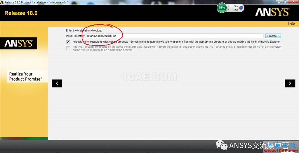 ansys18安裝包下載及安裝教程分享【轉(zhuǎn)發(fā)】ansys圖片10