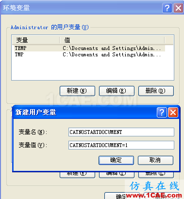 【技巧篇】CATIA開機加速選項設定Catia學習資料圖片7