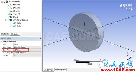 ANSYS Workbench布爾運(yùn)算ansys圖片21