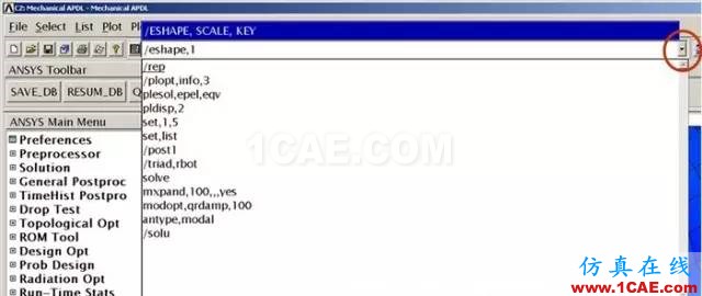 技術 | ANSYS APDL參數化有限元分析技術ansys分析圖片2