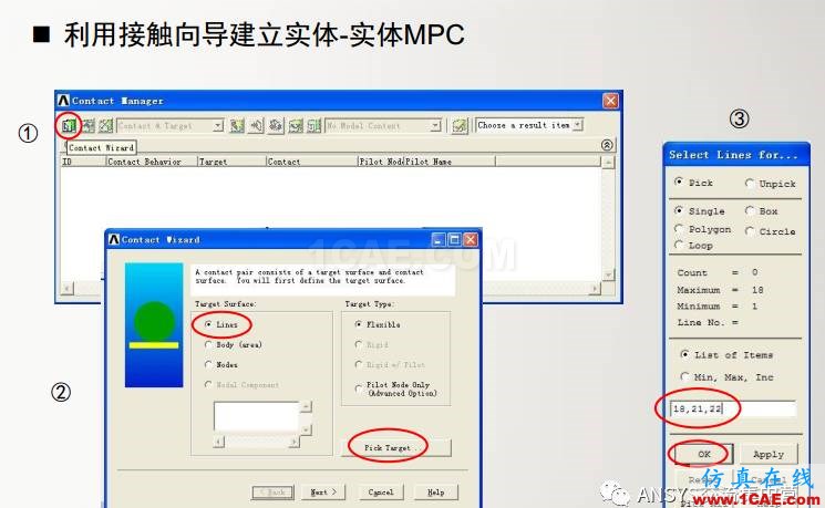 ansys技術專題之 多點約束（MPC）ansys workbanch圖片17