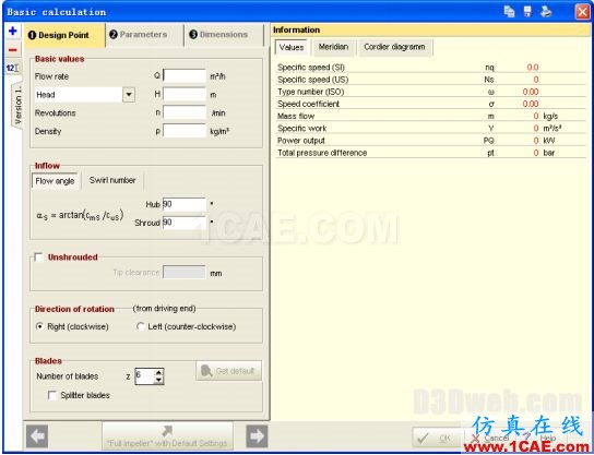 CFturbo與PumpLinx仿真一體化解決方案