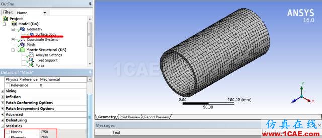 ANSYS Workbench 抽中面【轉(zhuǎn)發(fā)】ansys圖片10