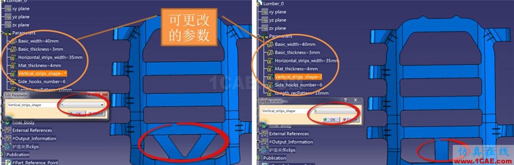 【你不知道的CATIA】參數(shù)化建模在實際中的應(yīng)用Catia應(yīng)用技術(shù)圖片5