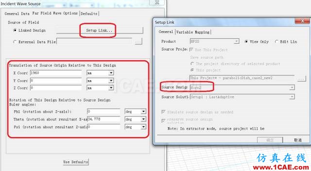 ANSYS HFSS 常見問題解答HFSS仿真分析圖片8