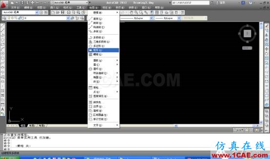 AUTOCAD2012進(jìn)行圖案填充的方法AutoCAD技術(shù)圖片2