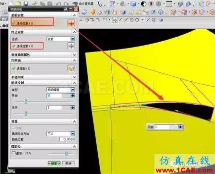 UG倒圓角有爛面，還可以這樣處理？ug培訓(xùn)資料圖片6