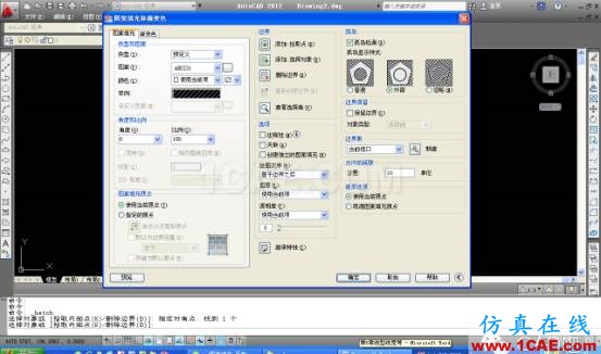 AUTOCAD2012進(jìn)行圖案填充的方法AutoCAD學(xué)習(xí)資料圖片13