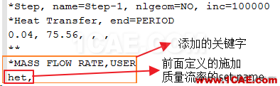 利用Abaqus用戶子程序?qū)崿F(xiàn)制動(dòng)盤熱分析中的熱源移動(dòng)