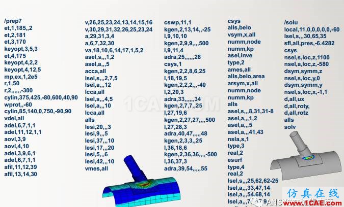 ansys技術專題之 多點約束（MPC）ansys培訓的效果圖片46