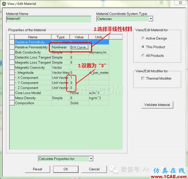 【干貨分享】ANSYS 低頻軟件常見問題解答-第三季Maxwell培訓教程圖片2