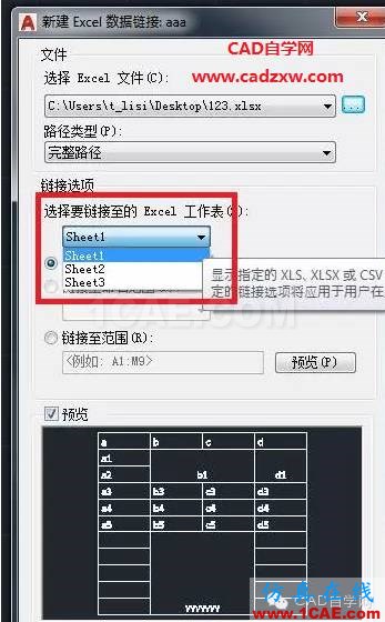 怎么在AutoCAD中插入Excel表格嗎？AutoCAD學(xué)習(xí)資料圖片5