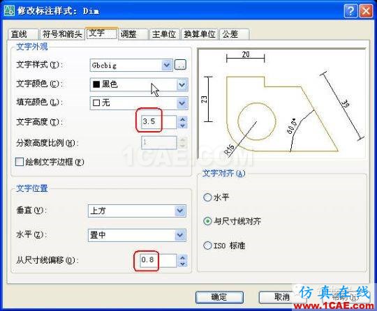 牛人整理的CAD畫圖技巧大全，設計師值得收藏！AutoCAD分析案例圖片10