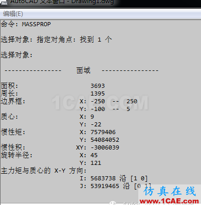 用AutoCAD獲取任意截面參數(shù)AutoCAD學習資料圖片4