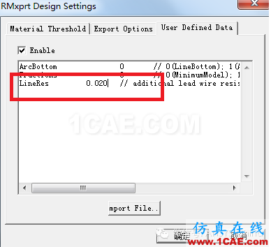 技巧 | ANSYS 低頻軟件常見(jiàn)問(wèn)題解答Maxwell技術(shù)圖片4