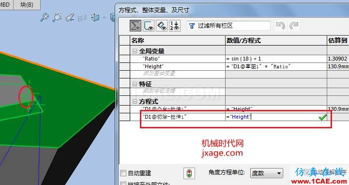 solidworks如何創(chuàng)建12面體？solidworks simulation分析案例圖片15