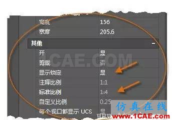 AutoCAD2016基礎(chǔ)應(yīng)用；布局AutoCAD學(xué)習(xí)資料圖片9