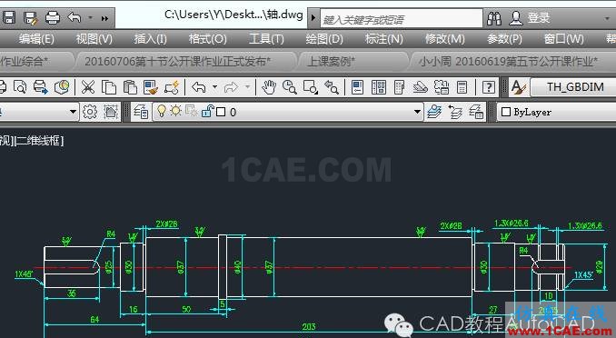 【AutoCAD教程】dwg格式的文件損壞了CAD打不開怎么辦？AutoCAD應用技術圖片3