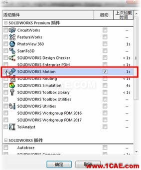 SOLIDWORKS Motion運(yùn)動仿真插件展現(xiàn)汽車半軸總成傳動  | 操作視頻solidworks simulation技術(shù)圖片2